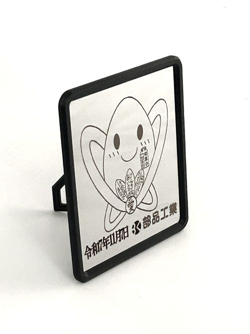 校外学習【工場見学】